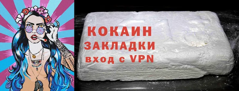 Cocaine Columbia Чкаловск