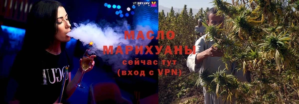 мефедрон мука Белоозёрский