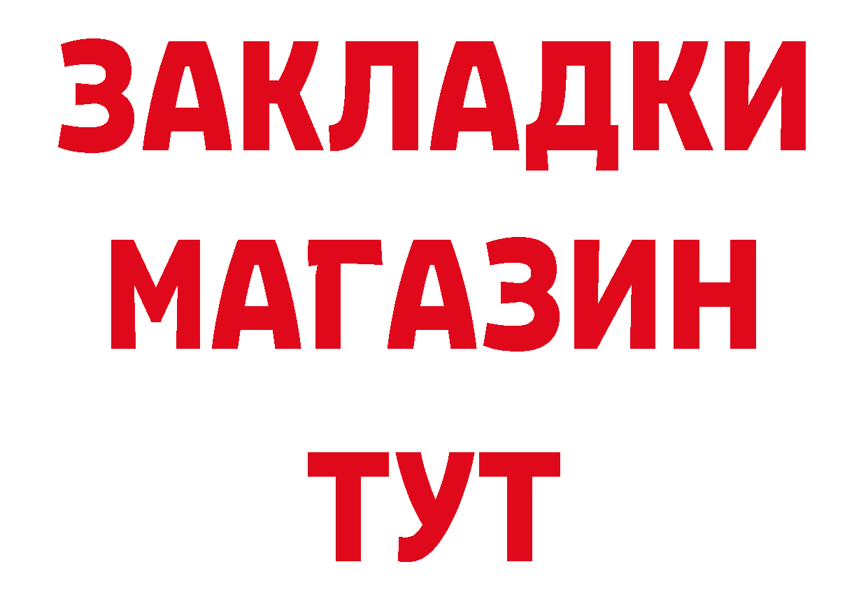 Продажа наркотиков это состав Чкаловск